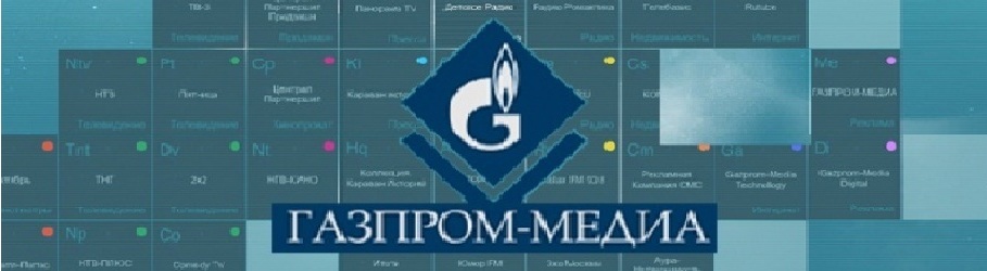 «Газпром-Медиа Холдинг» приобретает все спортивные каналы ВГТРК