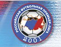 Российский футбол-2009